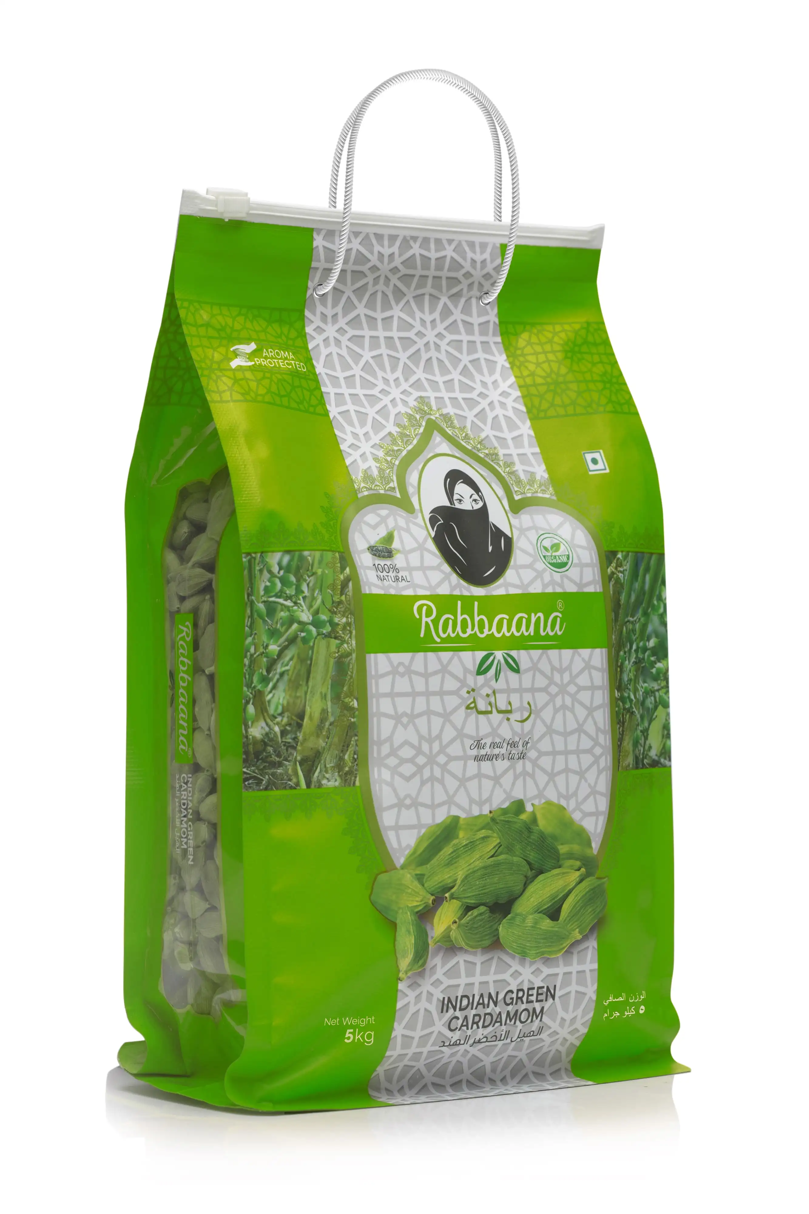 World Best Green Cardamom