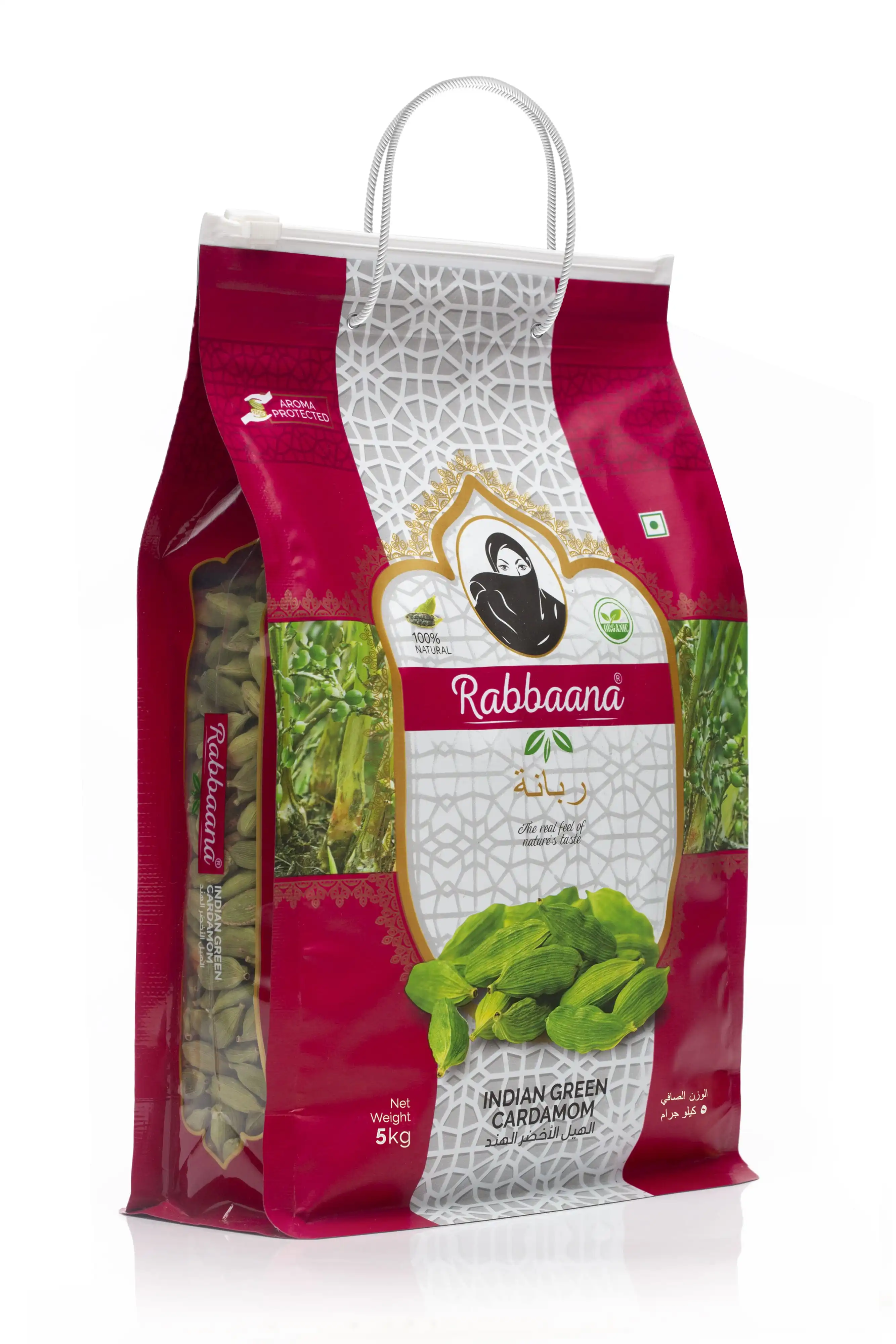 Best Cardamom in Kerala